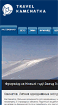 Mobile Screenshot of kamchatka-travel.com