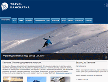 Tablet Screenshot of kamchatka-travel.com